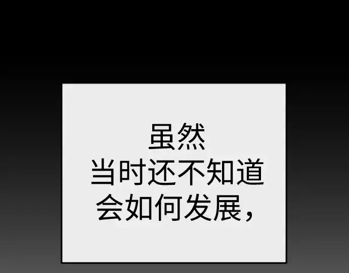 《超人的时代》第二季 第130话图325