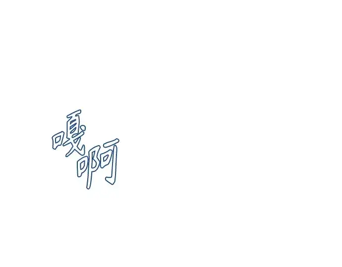 《超人的时代》第二季 第130话图35