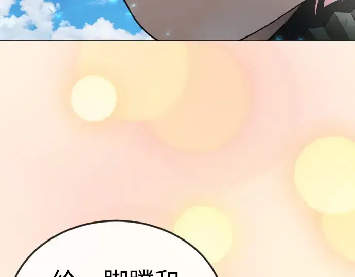 《超人的时代》第二季 第130话图52