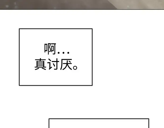 《超人的时代》第二季 第130话图67