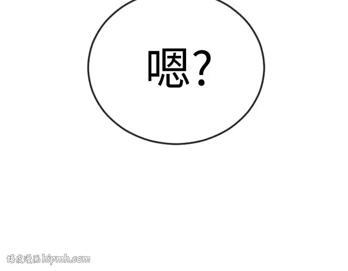 《超人的时代》第二季 第130话图80