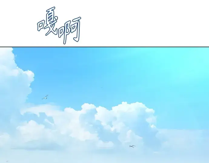 《超人的时代》第二季 第130话图81
