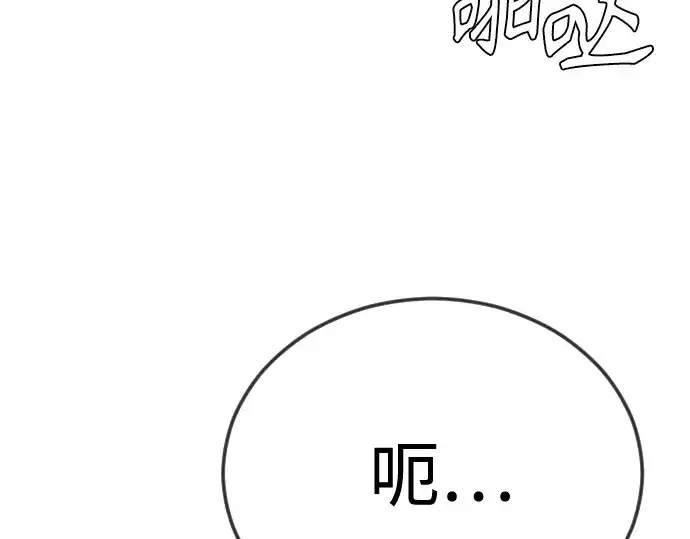 《超人的时代》第二季 第130话图94