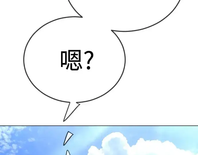 《超人的时代》第二季 第130话图95