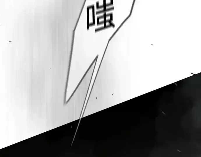 《超人的时代》第二季 第131话图107