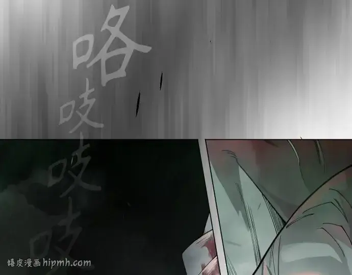 《超人的时代》第二季 第131话图112