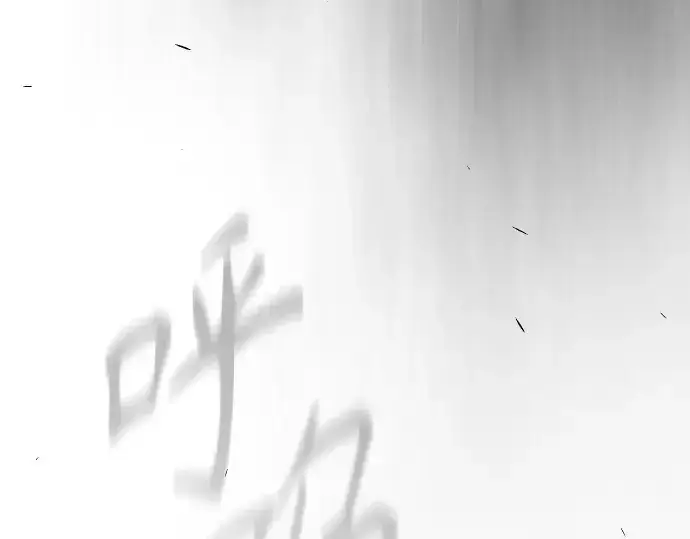 《超人的时代》第二季 第131话图126