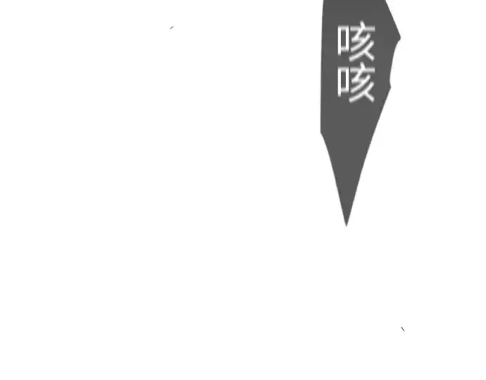 《超人的时代》第二季 第131话图134