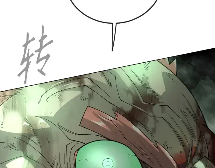 《超人的时代》第二季 第131话图158