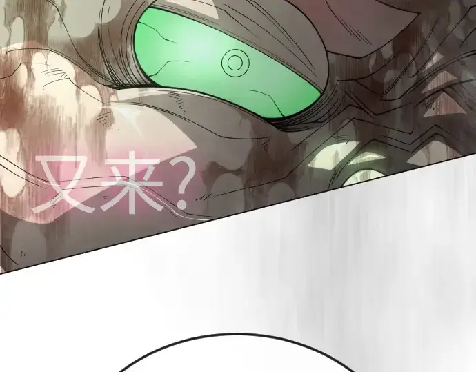 《超人的时代》第二季 第131话图166