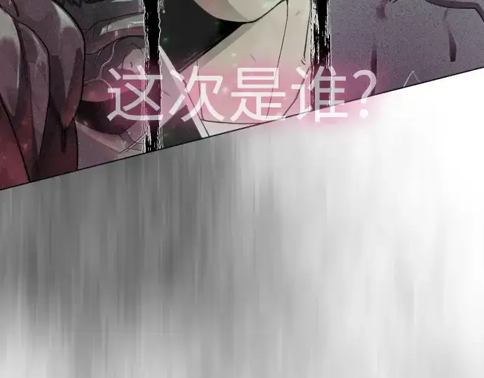 《超人的时代》第二季 第131话图169