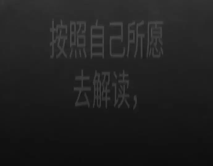 《超人的时代》第二季 第131话图183