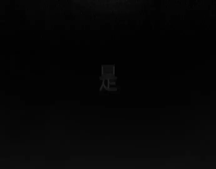 《超人的时代》第二季 第131话图187