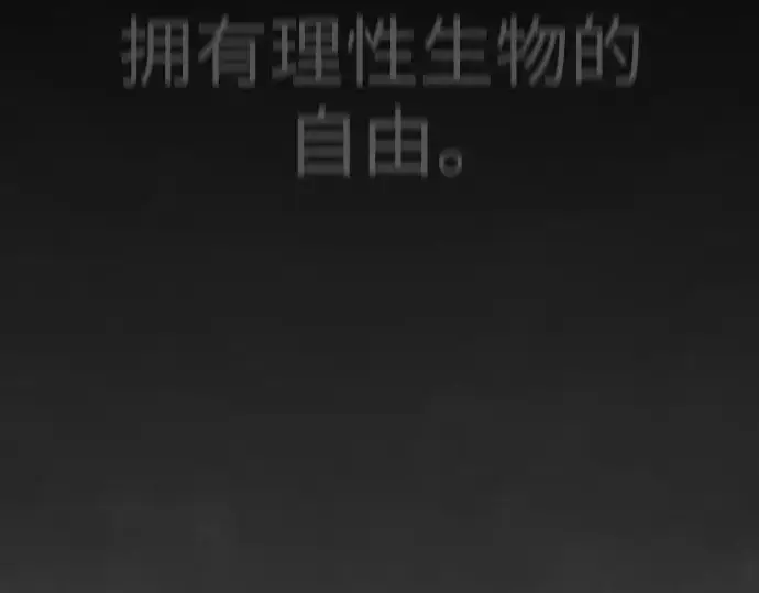 《超人的时代》第二季 第131话图188