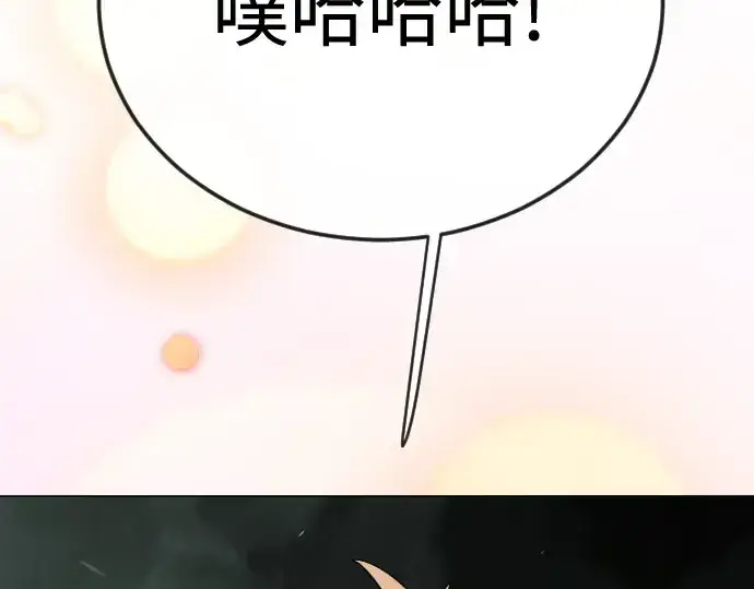 《超人的时代》第二季 第131话图196