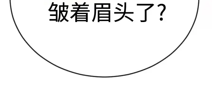 《超人的时代》第二季 第131话图200
