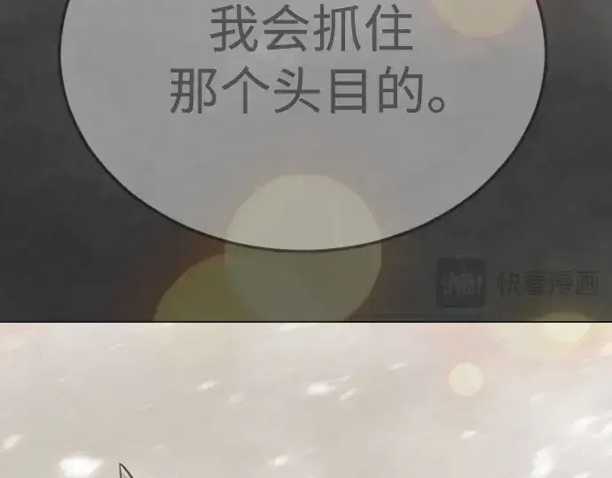 《超人的时代》第二季 第131话图217