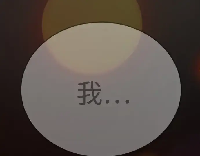 《超人的时代》第二季 第131话图220