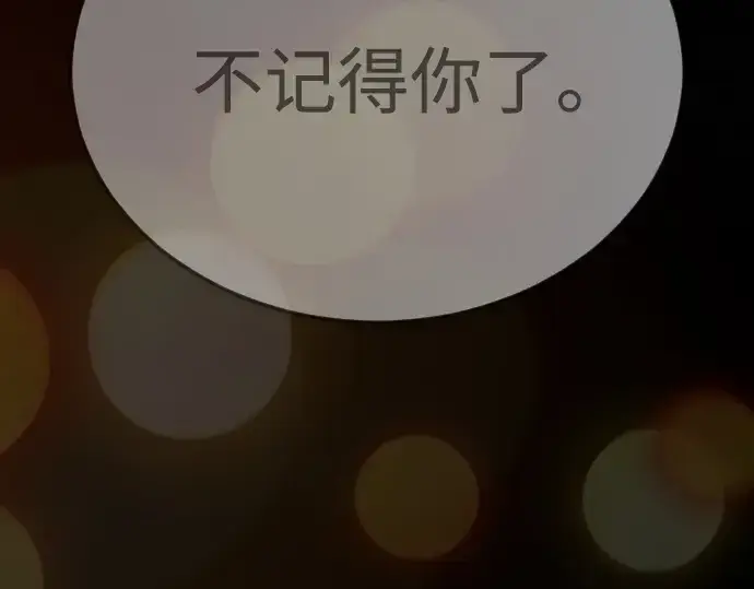 《超人的时代》第二季 第131话图223