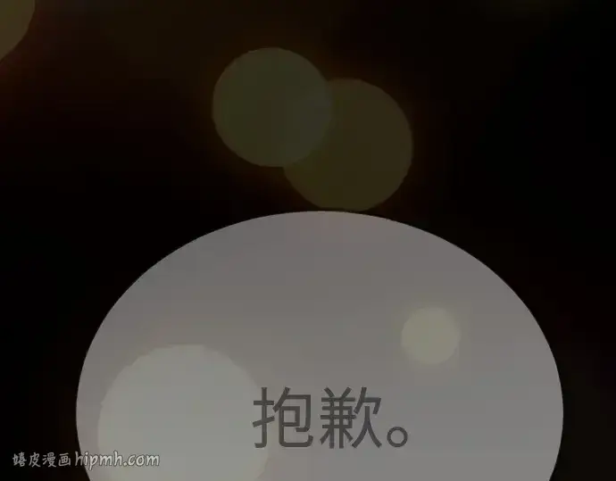 《超人的时代》第二季 第131话图224