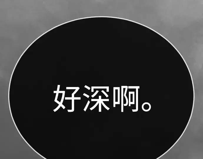 《超人的时代》第二季 第131话图230