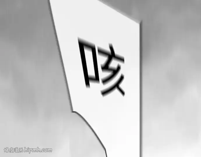 《超人的时代》第二季 第131话图240