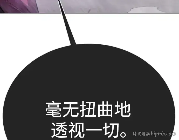 《超人的时代》第二季 第131话图264