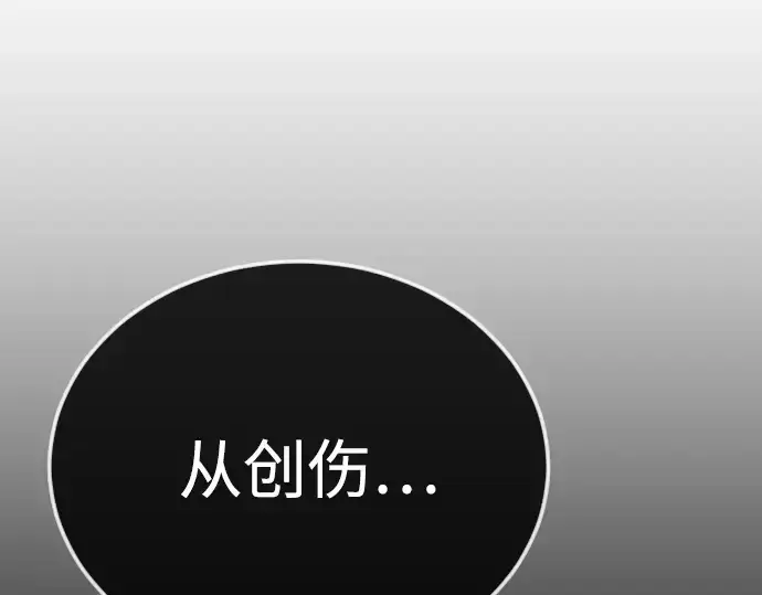 《超人的时代》第二季 第131话图267