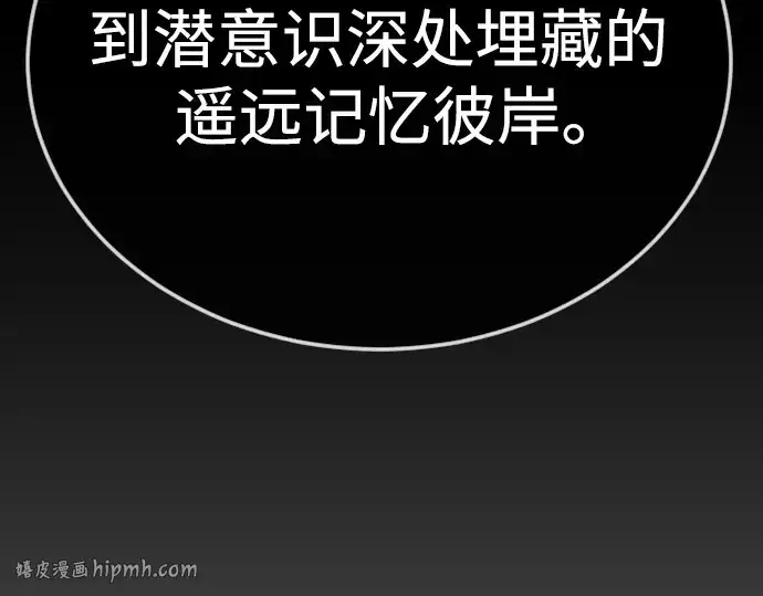 《超人的时代》第二季 第131话图272