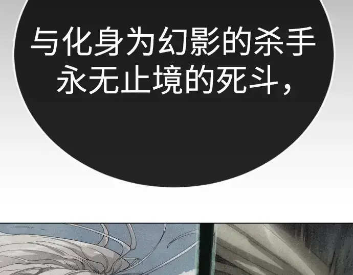 《超人的时代》第二季 第131话图284