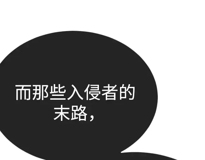 《超人的时代》第二季 第131话图287