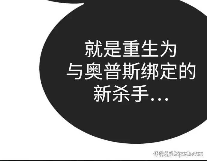 《超人的时代》第二季 第131话图288