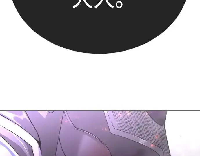 《超人的时代》第二季 第131话图301