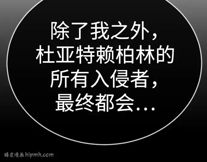 《超人的时代》第二季 第131话图304