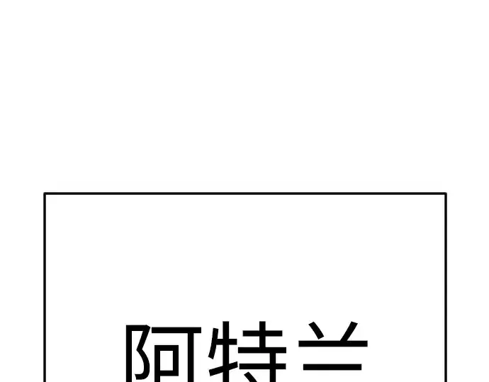 《超人的时代》第二季 第131话图331