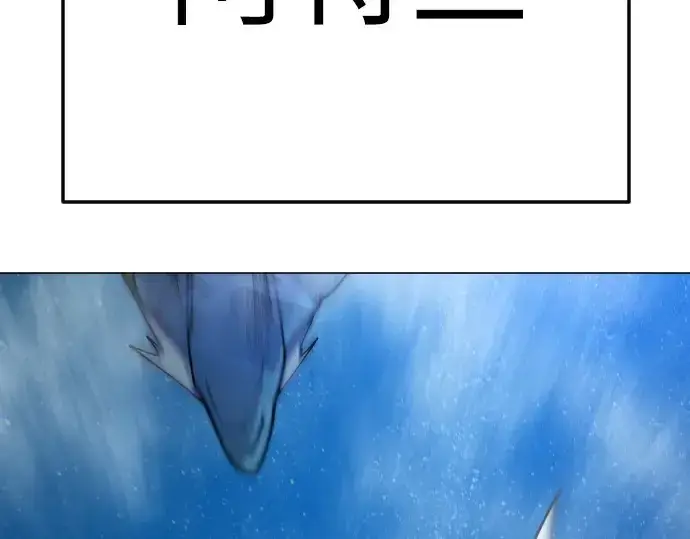 《超人的时代》第二季 第131话图332