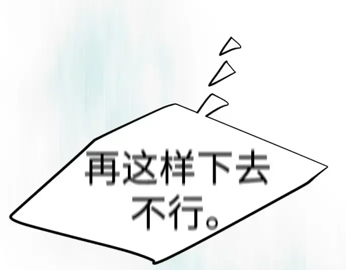 《超人的时代》第二季 第131话图339