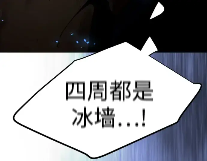 《超人的时代》第二季 第131话图356