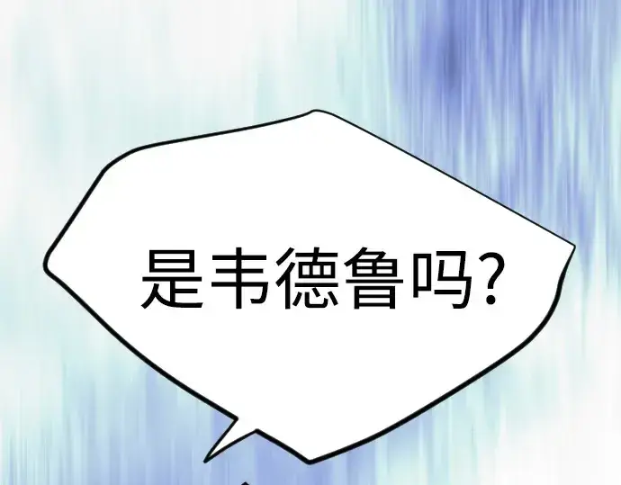 《超人的时代》第二季 第131话图358