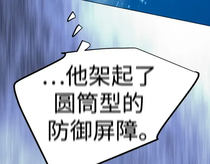 《超人的时代》第二季 第131话图361