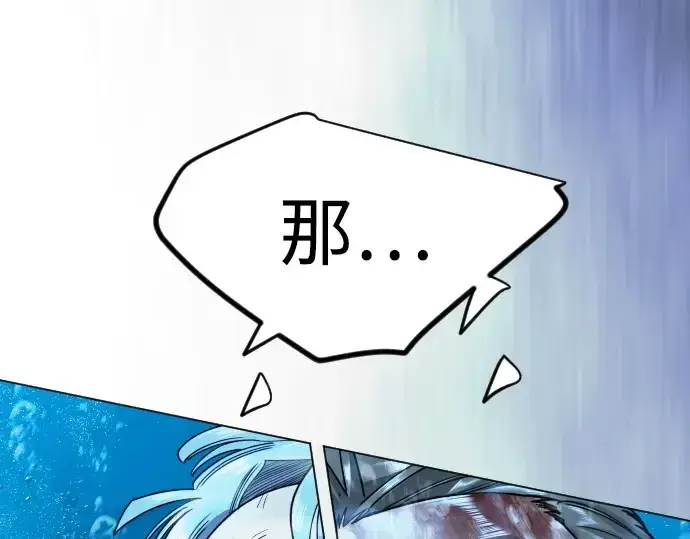 《超人的时代》第二季 第131话图363