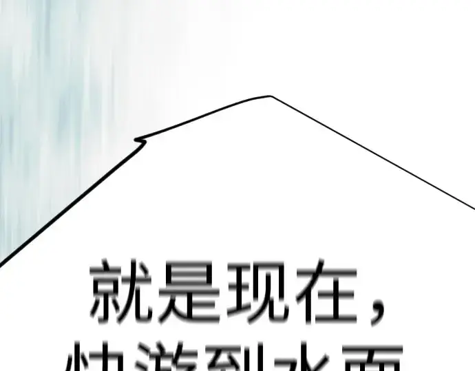《超人的时代》第二季 第131话图366