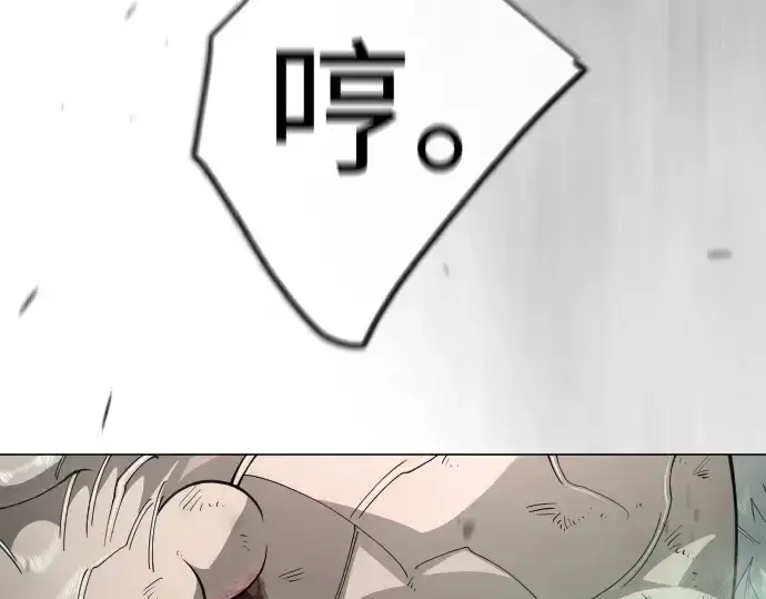 《超人的时代》第二季 第131话图53