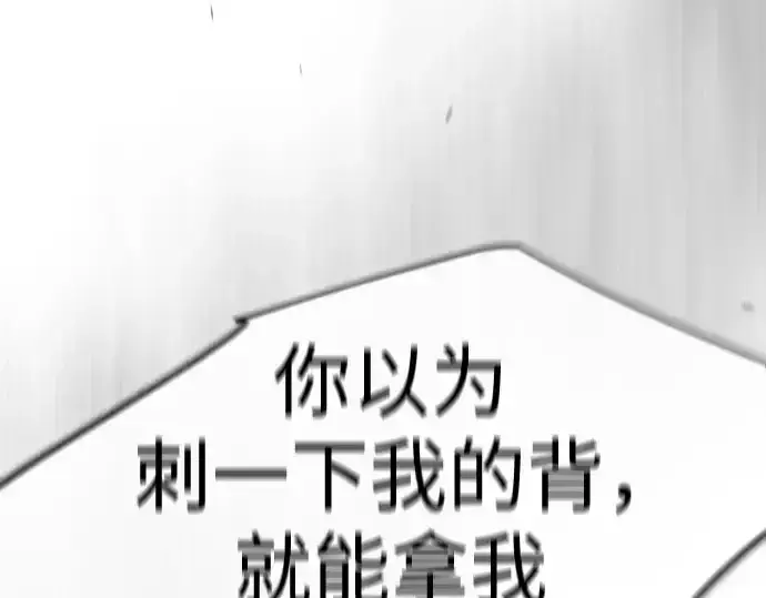 《超人的时代》第二季 第131话图55