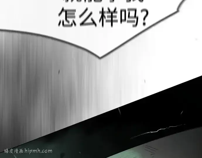 《超人的时代》第二季 第131话图56