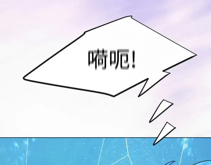 《超人的时代》第二季 第132话图113