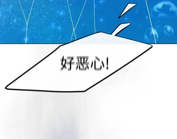 《超人的时代》第二季 第132话图116