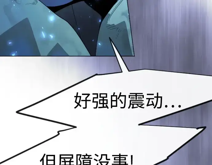 《超人的时代》第二季 第132话图121