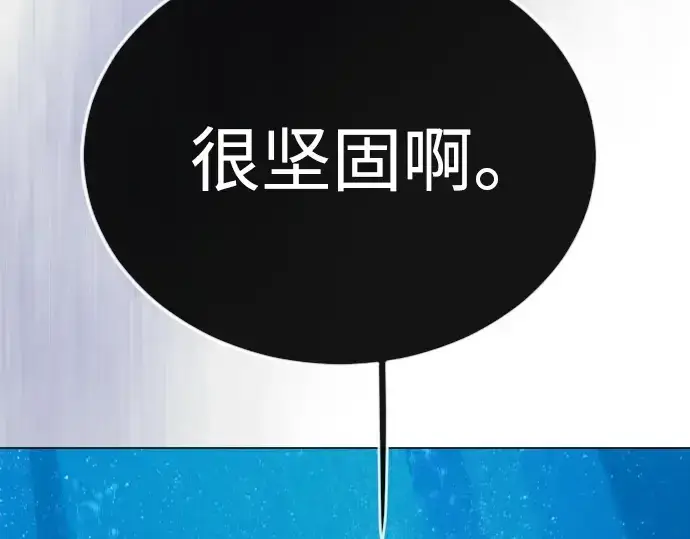 《超人的时代》第二季 第132话图123