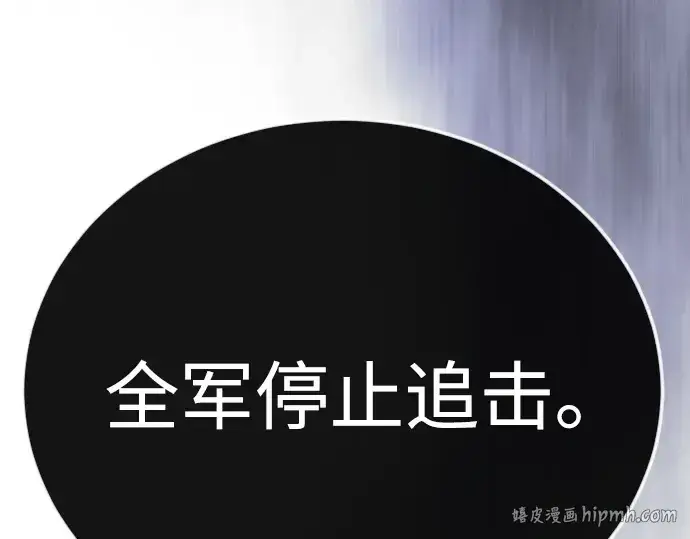 《超人的时代》第二季 第132话图128